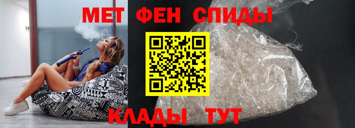 omg онион  Вход с VPN  Амфетамин  Волгоград  Амфетамин VHQ 