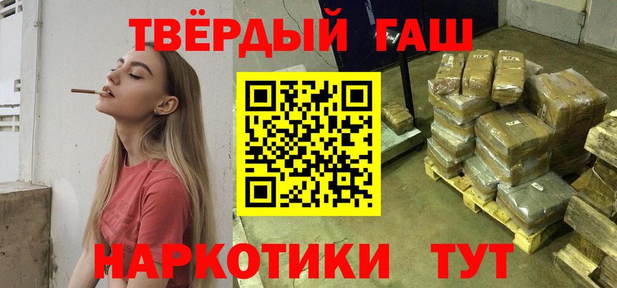Гашиш Ice-O-Lator Волгоград