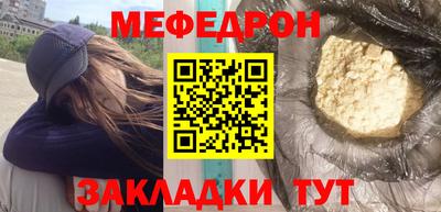 а пвп мука Малоярославец