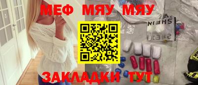 а пвп мука Малоярославец