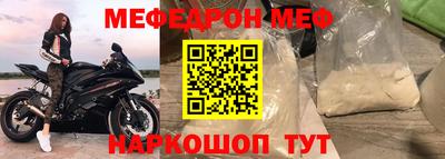 альфа пвп VHQ Можга