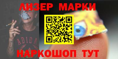 хмурый Мариинск