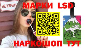 тгк Моздок