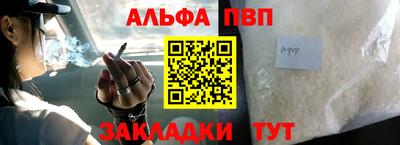 а пвп мука Малоярославец