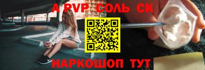 а пвп мука Малоярославец