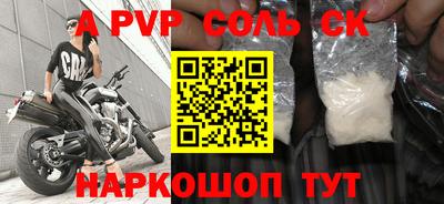 хмурый Мариинск