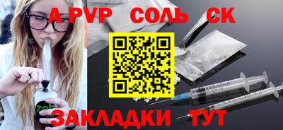 хмурый Мариинск