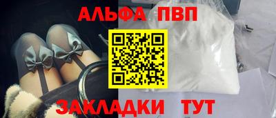 а пвп мука Малоярославец