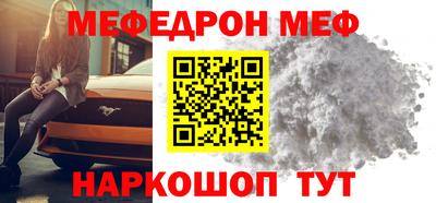 а пвп мука Малоярославец