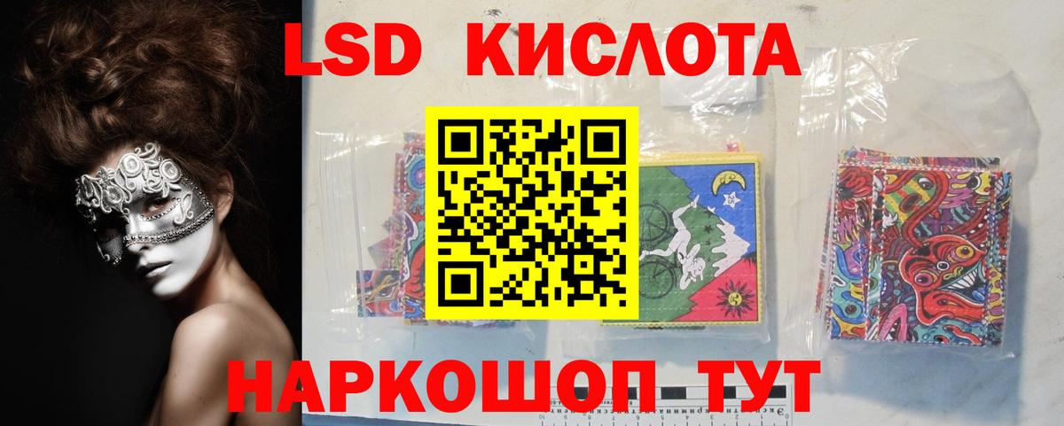 ЛСД экстази ecstasy  Вход с VPN  LSD-25 экстази  Волгоград  Лсд 25 экстази ecstasy 