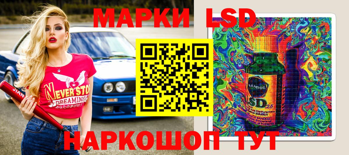 Марки N-bome 1,8мг Волгоград