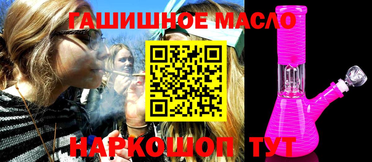 Волгоград  Дистиллят ТГК вейп  хочу   Вход с VPN 