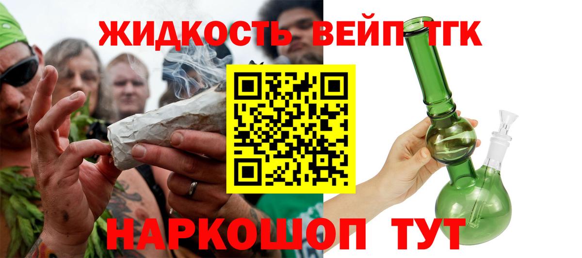 Дистиллят ТГК Wax Волгоград